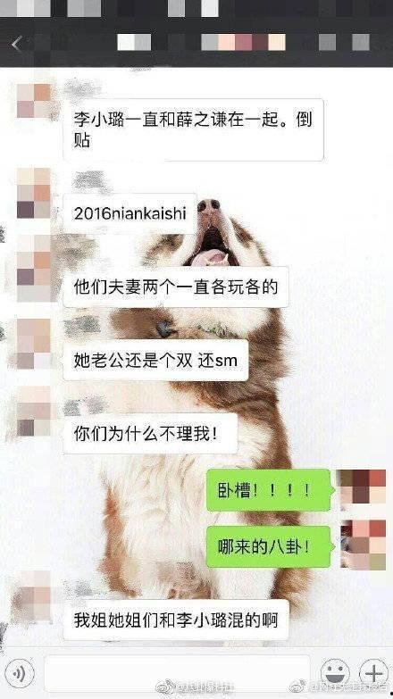 老史吃瓜,揭秘娱乐圈那些不为人知的幕后故事