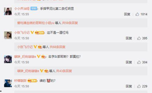 你吃瓜吗撩人,解锁人生新境界