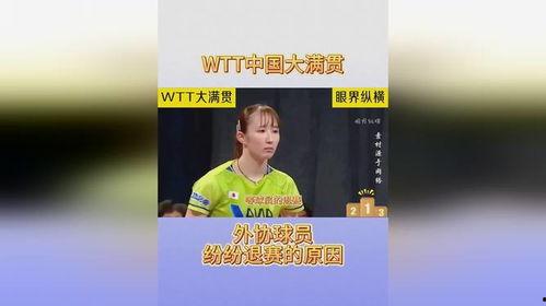 wtt外协吃瓜,揭秘吃瓜背后的精彩故事