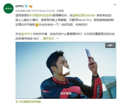 吃瓜刺激视频,揭秘网络娱乐背后的秘密