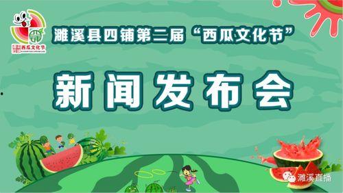 小羊吃瓜铺,探寻绿色生态美食之旅