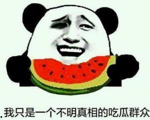 吃瓜群众or吃瓜达人,揭秘网络时代的围观文化