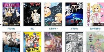 下载吃瓜漫画软件,一键下载，畅享趣味漫画世界
