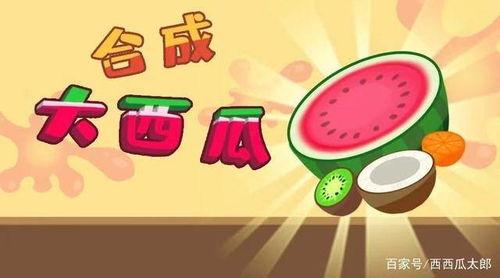 合成吃瓜琪,揭秘网络红人的合成魅力