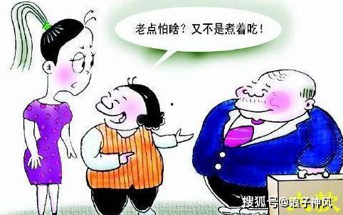 讨论吃瓜闲杂事