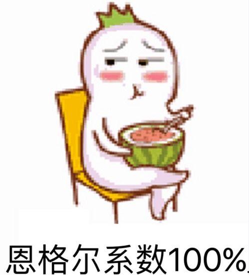 吃瓜相关的头像,揭秘吃瓜群众的头像魅力