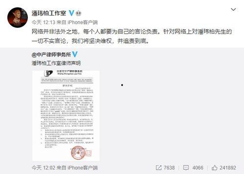 实名6点吃瓜,六点吃瓜背后的真相与内幕