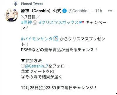 吃瓜游戏的作文