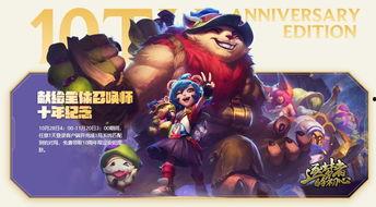 lol吃瓜喵,揭秘电竞圈幕后风云