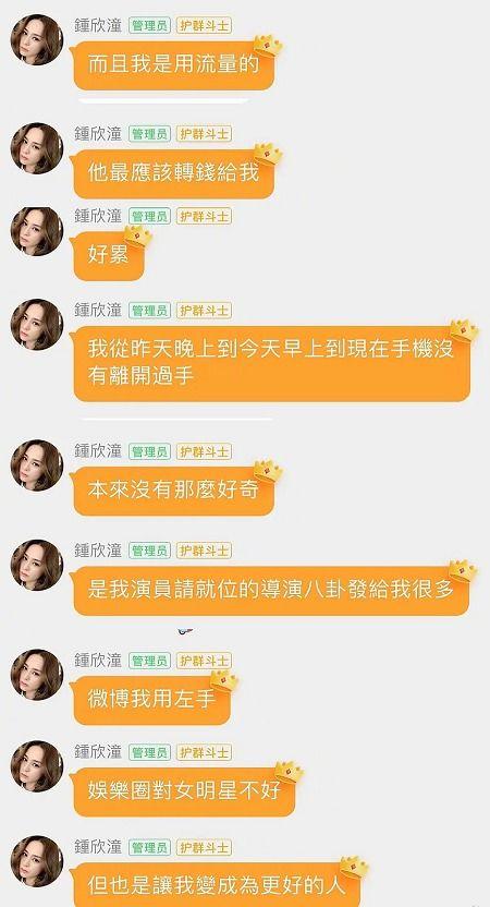 都美竹吃瓜完整,真相与争议交织的娱乐圈风云