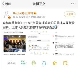 通道吃瓜,揭秘网络热议背后的真相与笑料