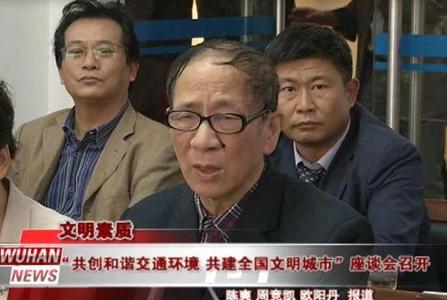 仙居吃瓜群众事件,网络舆论下的社会现象解析