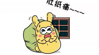 吃瓜群众的相处,吃瓜群众和谐共处指南