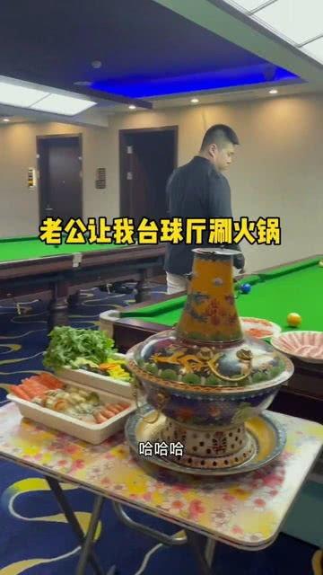 台球厅吃瓜,一场球桌上的欢乐盛宴