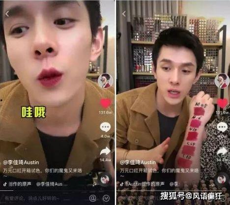 感情吃瓜直播间,揭秘直播间的“吃瓜”魅力