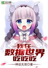吃瓜的阿福小说,揭秘娱乐圈背后的秘密风云