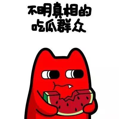吃瓜群众曲目,揭秘娱乐圈背后的故事与真相